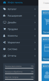 пример opencart